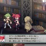 Disgaea D2: A Brighter Darkness Screenshot 16