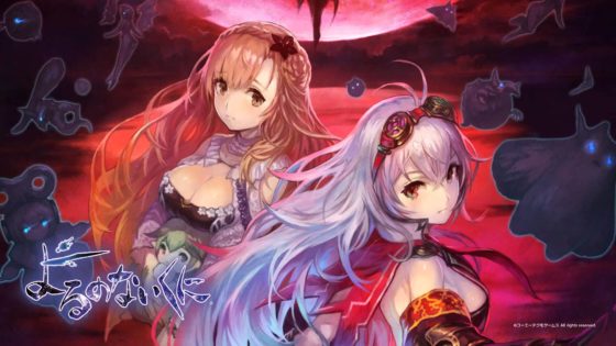 Nights of Azure Releases on Steam With Special DLC Offer
