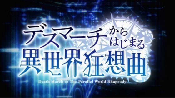 Death March to The Parallel World Review