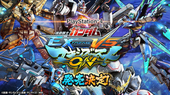 Mobile Suit Gundam Extreme VS. Maxi Boost ON is Coming to PS4