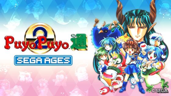 Review: Sega Ages Puyo Puyo 2