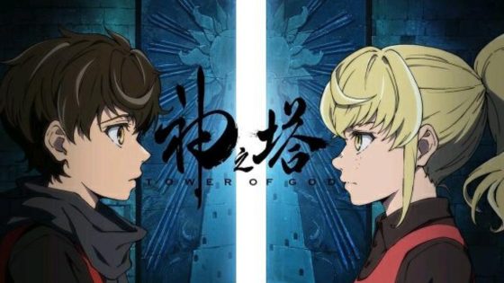 Anime Impressions: Tower Of God