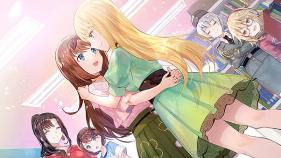 Yumeutsutsu Re:Master and Re:After release April 23rd for the West