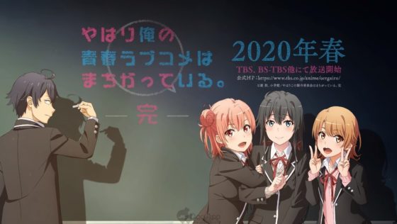 My Teen Romantic Comedy SNAFU Climax Release Rescheduled For July