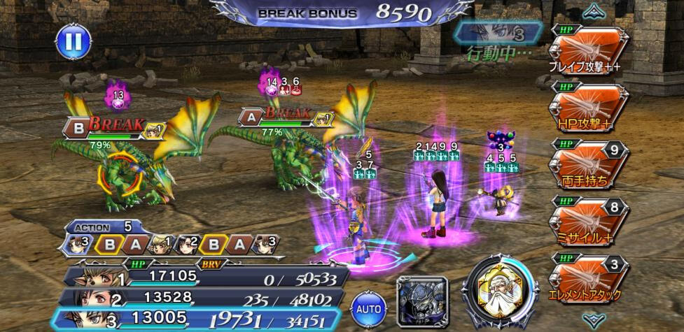 Dffooオペラオムニアの仲間キャラ一覧と評価 何章でいつ登場するのか E関心