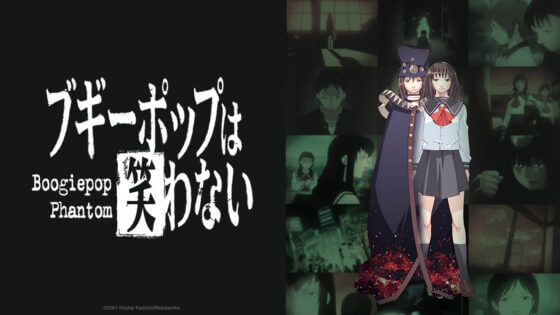 Crunchyroll Adds Boogiepop Phantom Anime to its Catalog