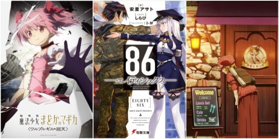 Anime and Manga News This Week (04/19-04/25)