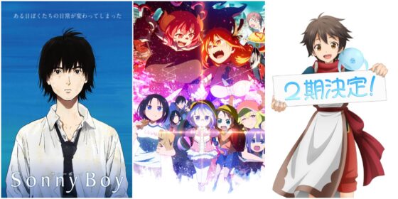 Anime and Manga News This Week (05/31-06/06)