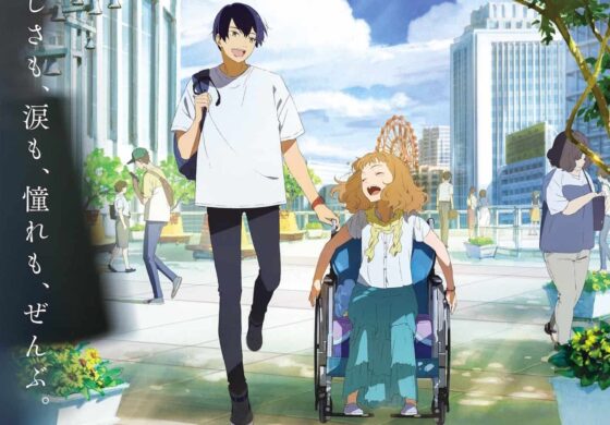 Funimation Releases Josee, The Tiger And The Fish July 12 In Select Theaters