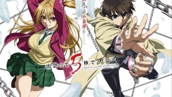 Anime Impressions: Battle Game in 5 Seconds