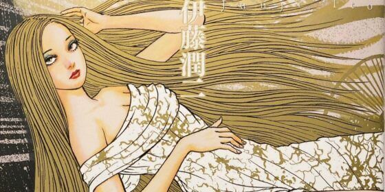 Manga Review: Sensor