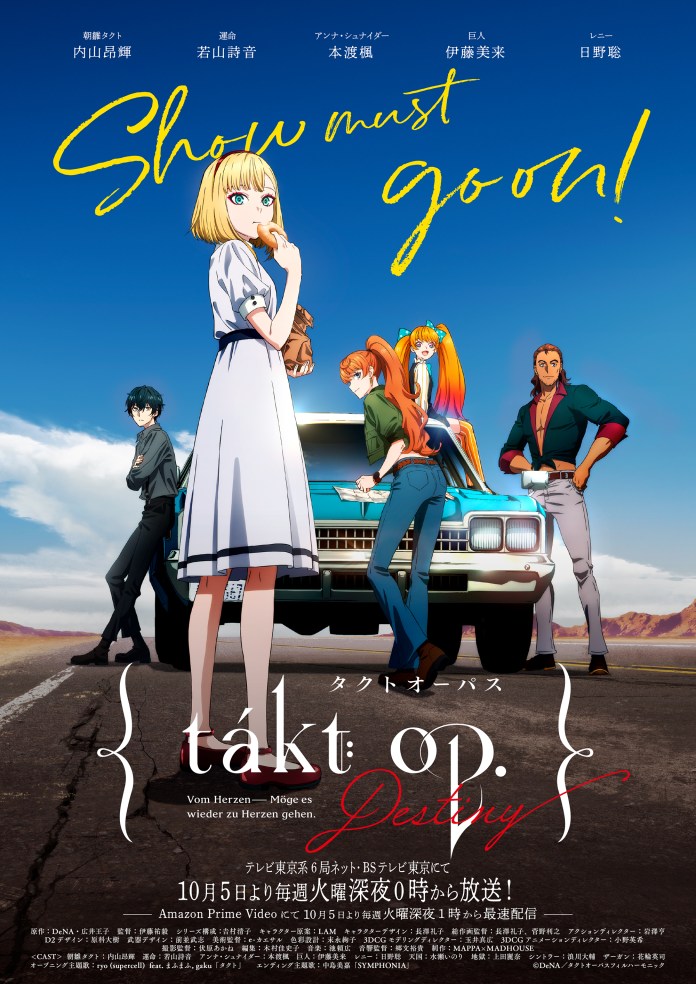 Crunchyroll Announces Fall Anime Slate Bagogames Crunchyroll Announces Fall Anime Slate Bagogames